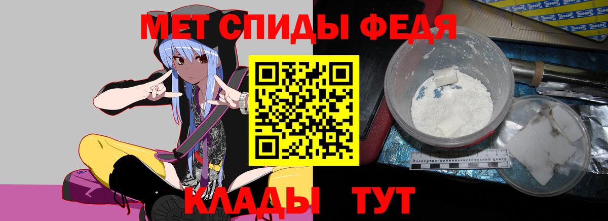 АМФЕТАМИН Premium Фролово