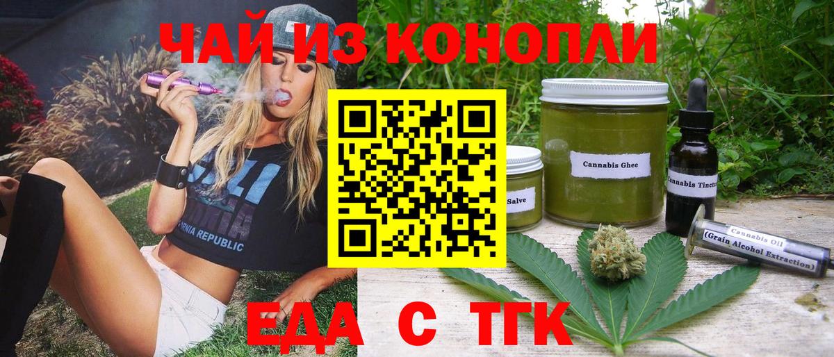 Фролово  Canna-Cookies марихуана  Вход с VPN 