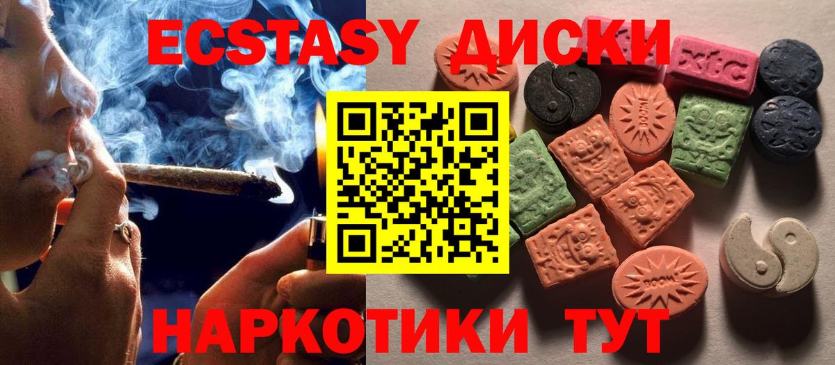ОМГ ОМГ как войти  Экстази  Вход с VPN  магазин продажи   ЭКСТАЗИ 99%  Фролово  Экстази DUBAI 