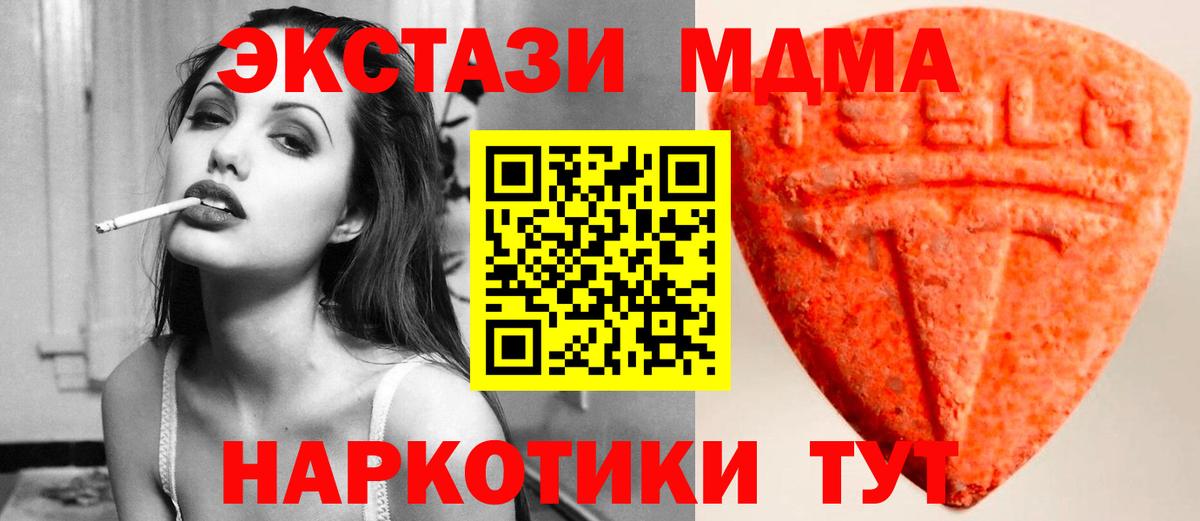 Ecstasy Дубай Фролово