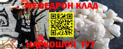 таблы Кунгур