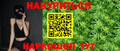 каннабис Кулебаки