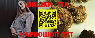 таблы Кунгур