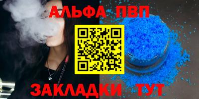 таблы Кунгур