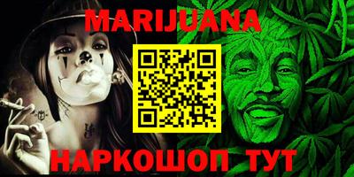 каннабис Кулебаки