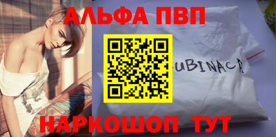 таблы Кунгур