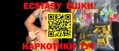 таблы Кунгур