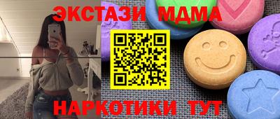 таблы Кунгур
