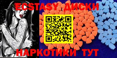 таблы Кунгур