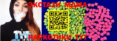 таблы Кунгур