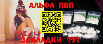 таблы Кунгур