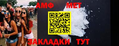 таблы Кунгур