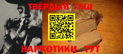 гашик Кумертау