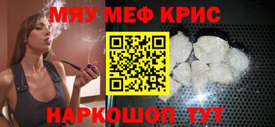 таблы Кунгур
