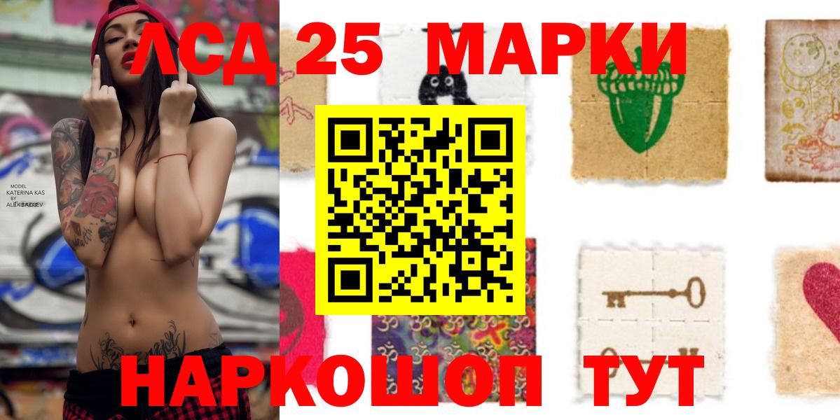 LSD-25 экстази кислота  OMG зеркало  Фролово  Вход с VPN  ЛСД экстази кислота 