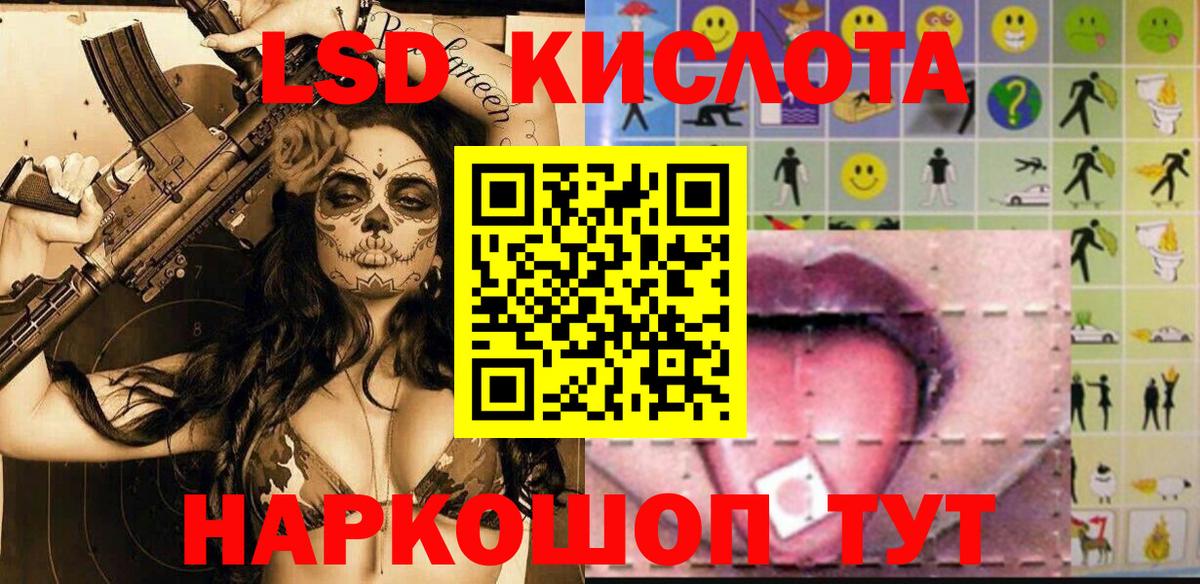 Марки NBOMe 1,8мг Фролово