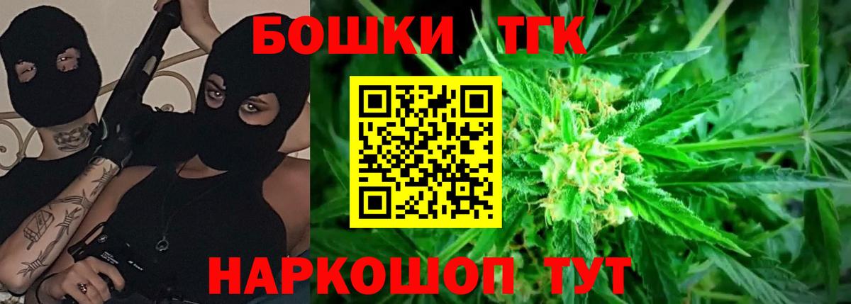 Бошки марихуана планчик  МАРИХУАНА марихуана  Фролово  Шишки марихуана LSD WEED  Вход с VPN 